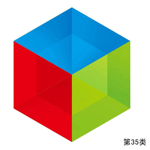 恩理科技圖形（指定顏色）-第35類